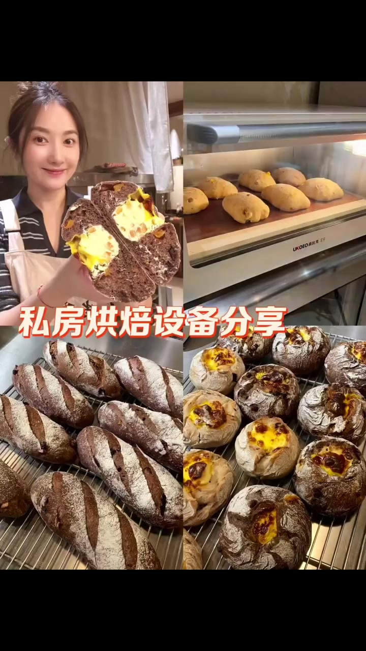 面包店设备分享，论一台平炉的重要性