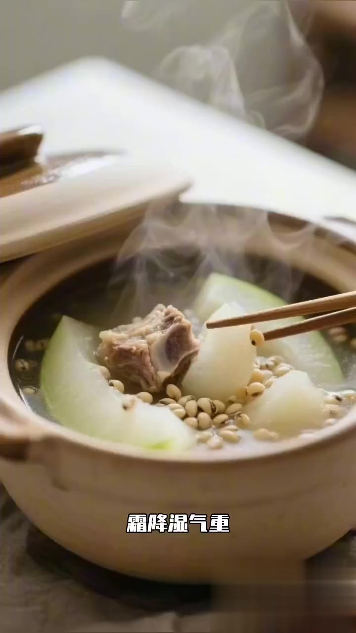 霜降喝冬瓜薏米排骨汤!鲜爽祛湿还不腻