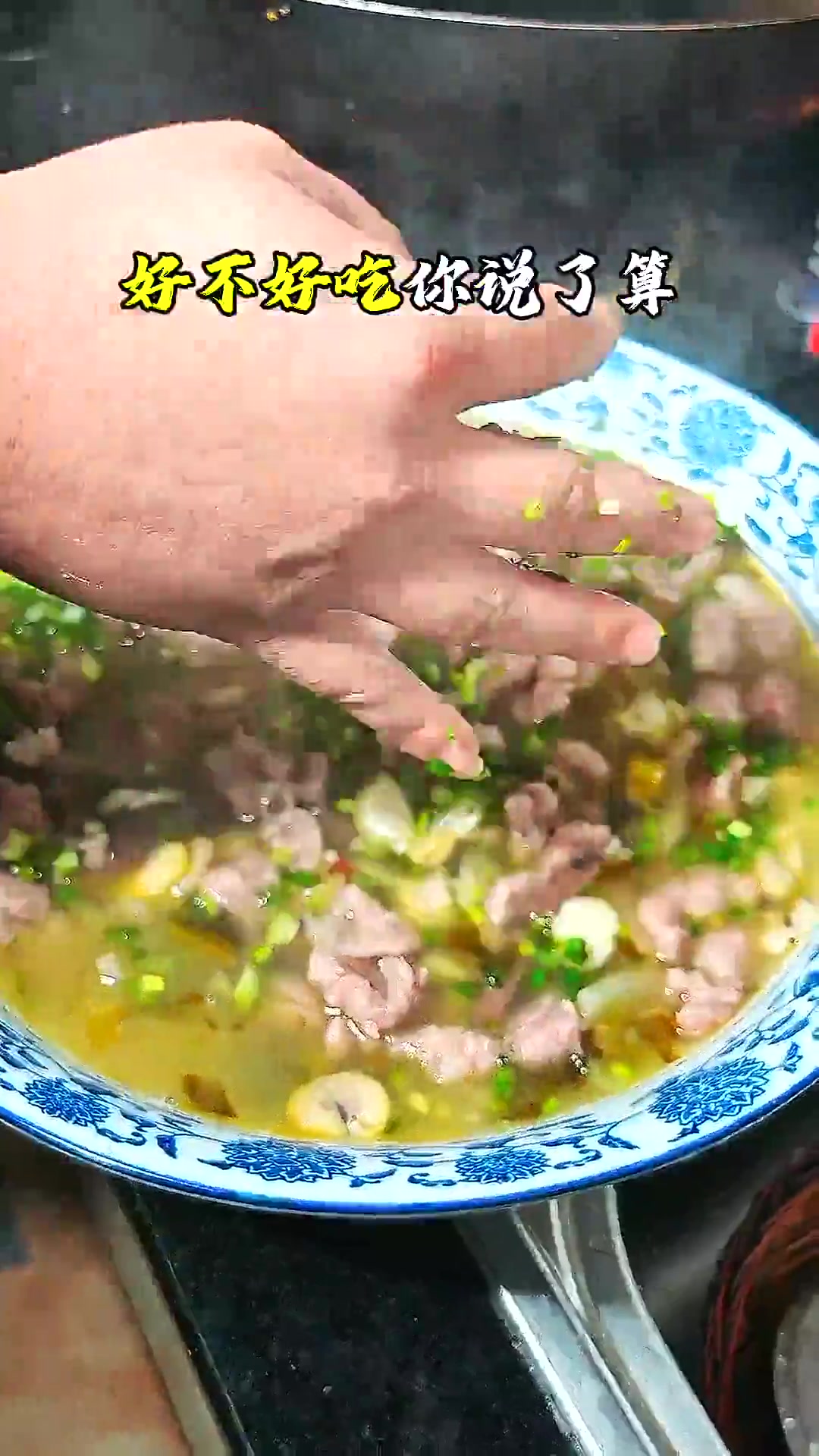 一道酸菜和胡豆瓣煮的酸汤滑肉，能不能勾起你儿时的记忆！
