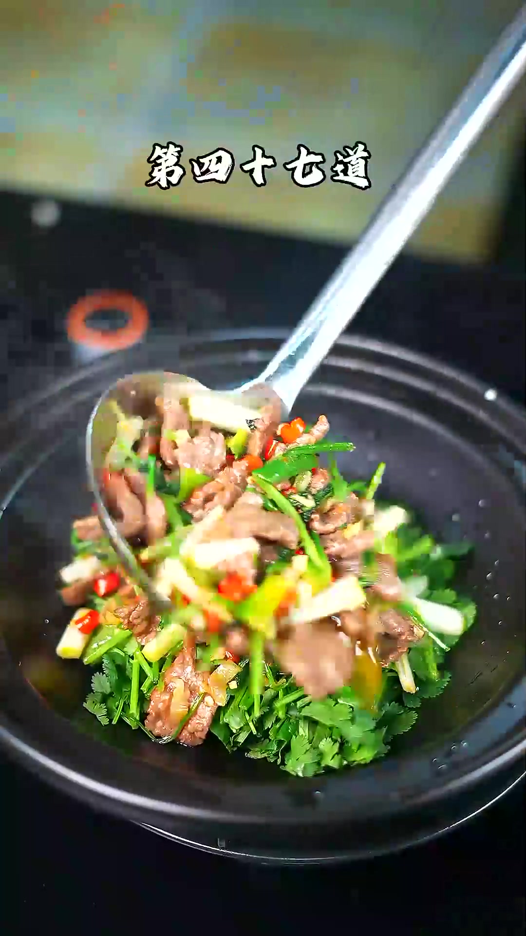 黄牛肉最好的吃法，没有之一，解锁四川汉源小炒黄牛肉做法！