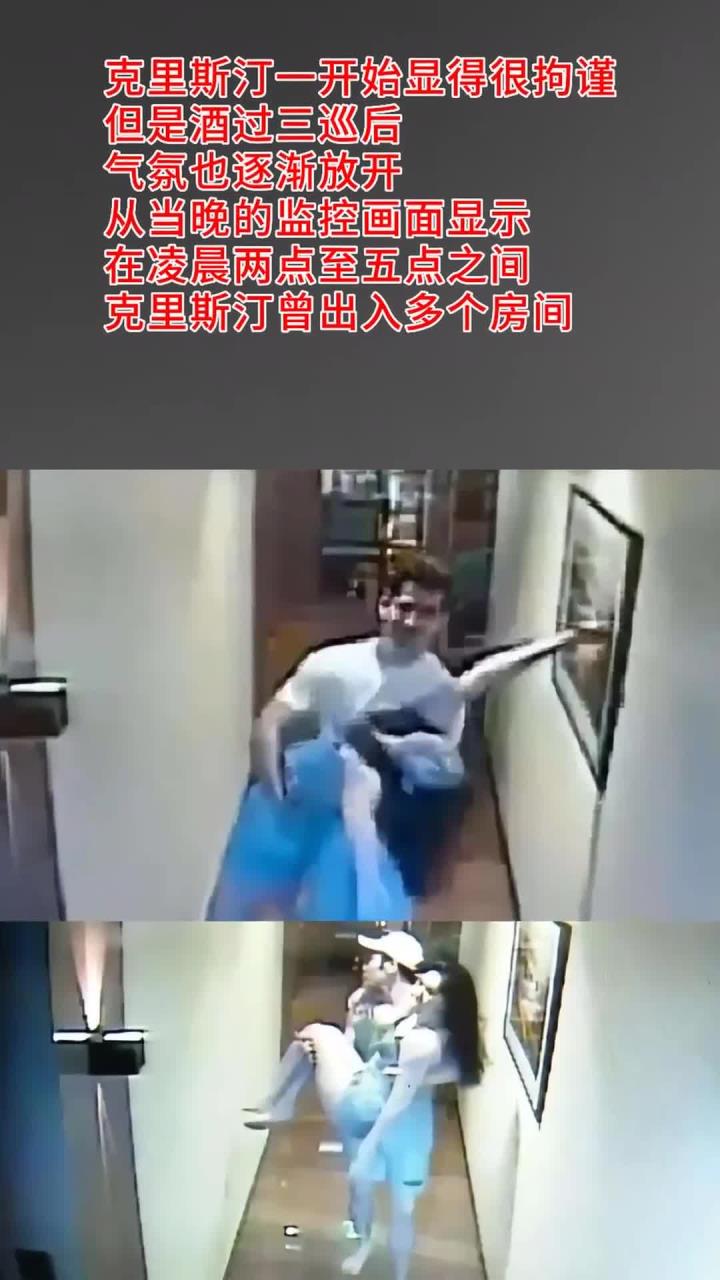 菲律宾23岁网红空姐 跟11名男性参加跨年派对 离奇死在酒店浴缸中
