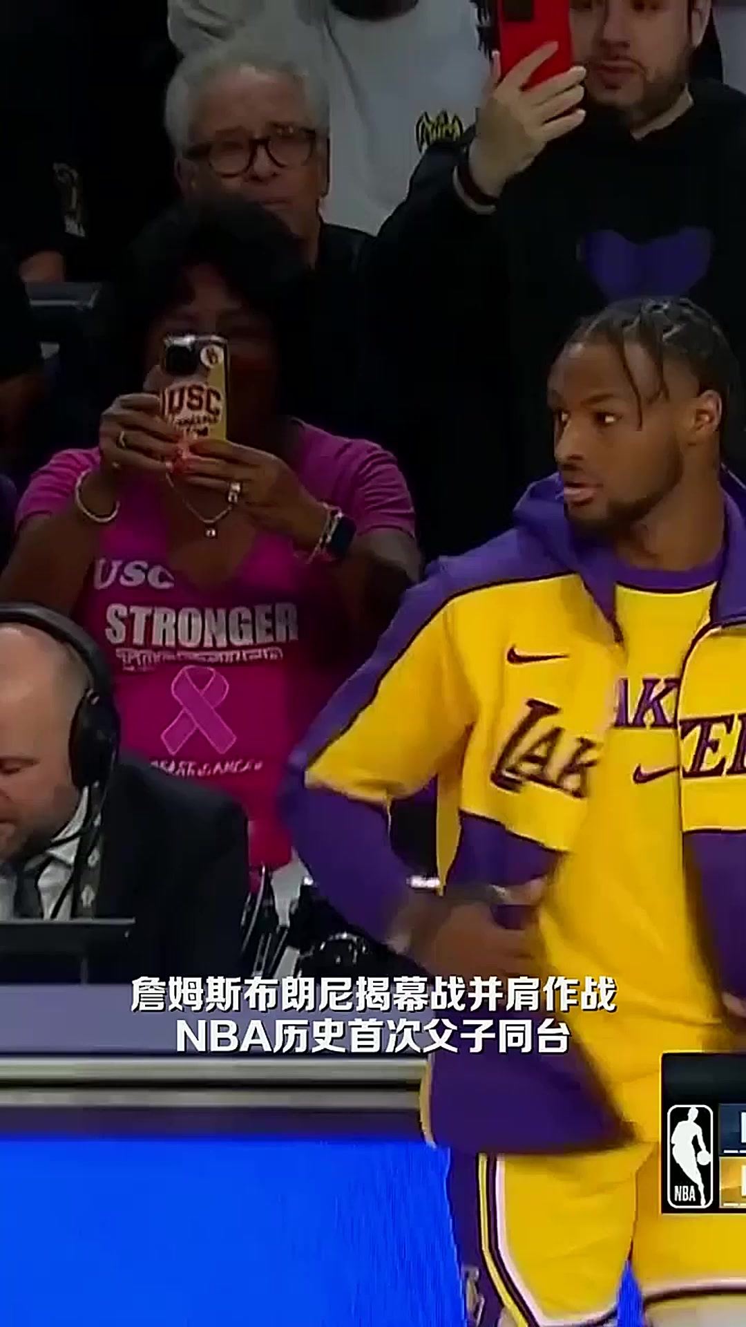 父子挡拆？詹姆斯父子历史首次同台并肩作战，布朗尼甩锅老爸，詹