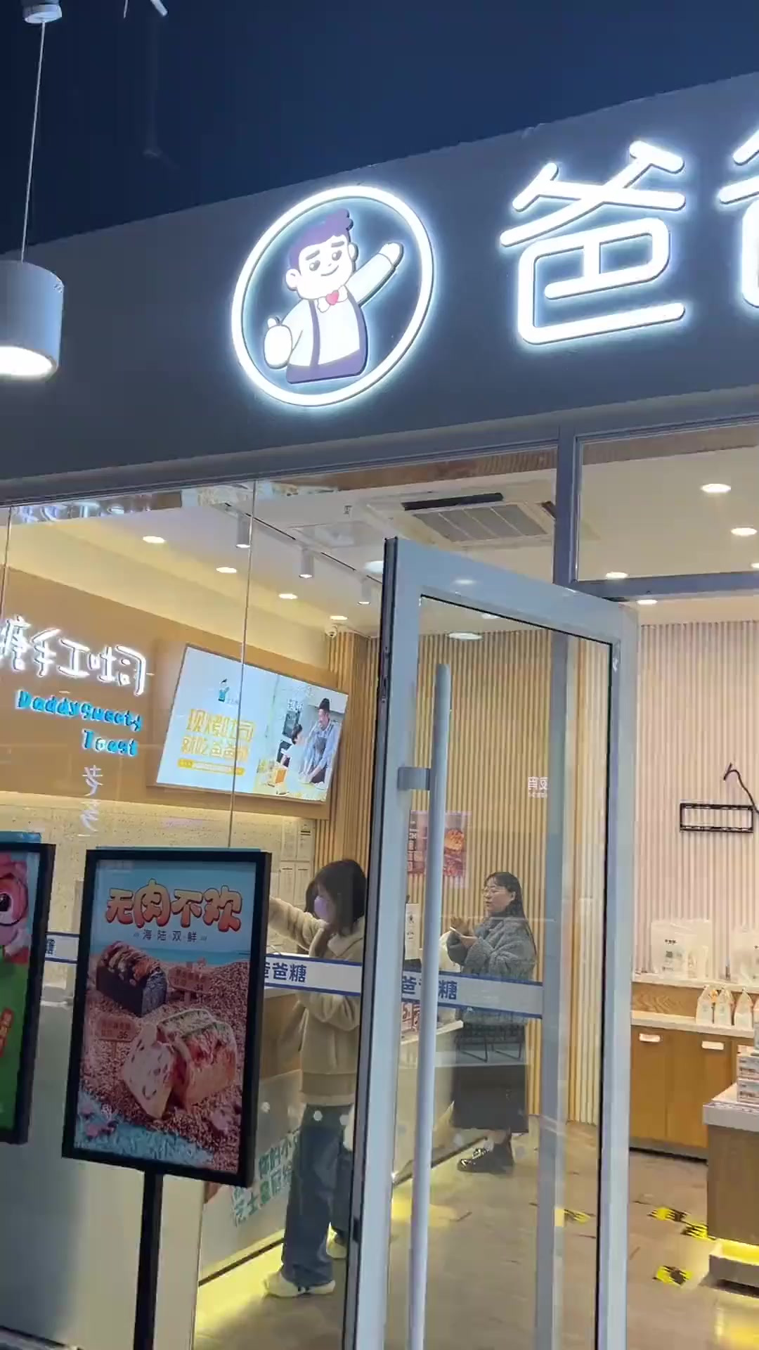 爸爸糖手工吐司太爱了，吐司中的天花板