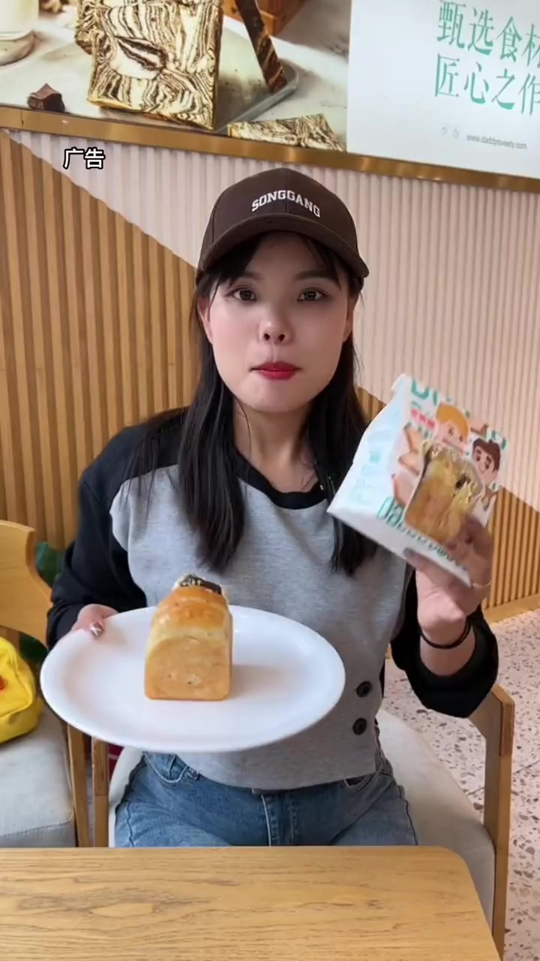 爸爸糖手工吐司上新了