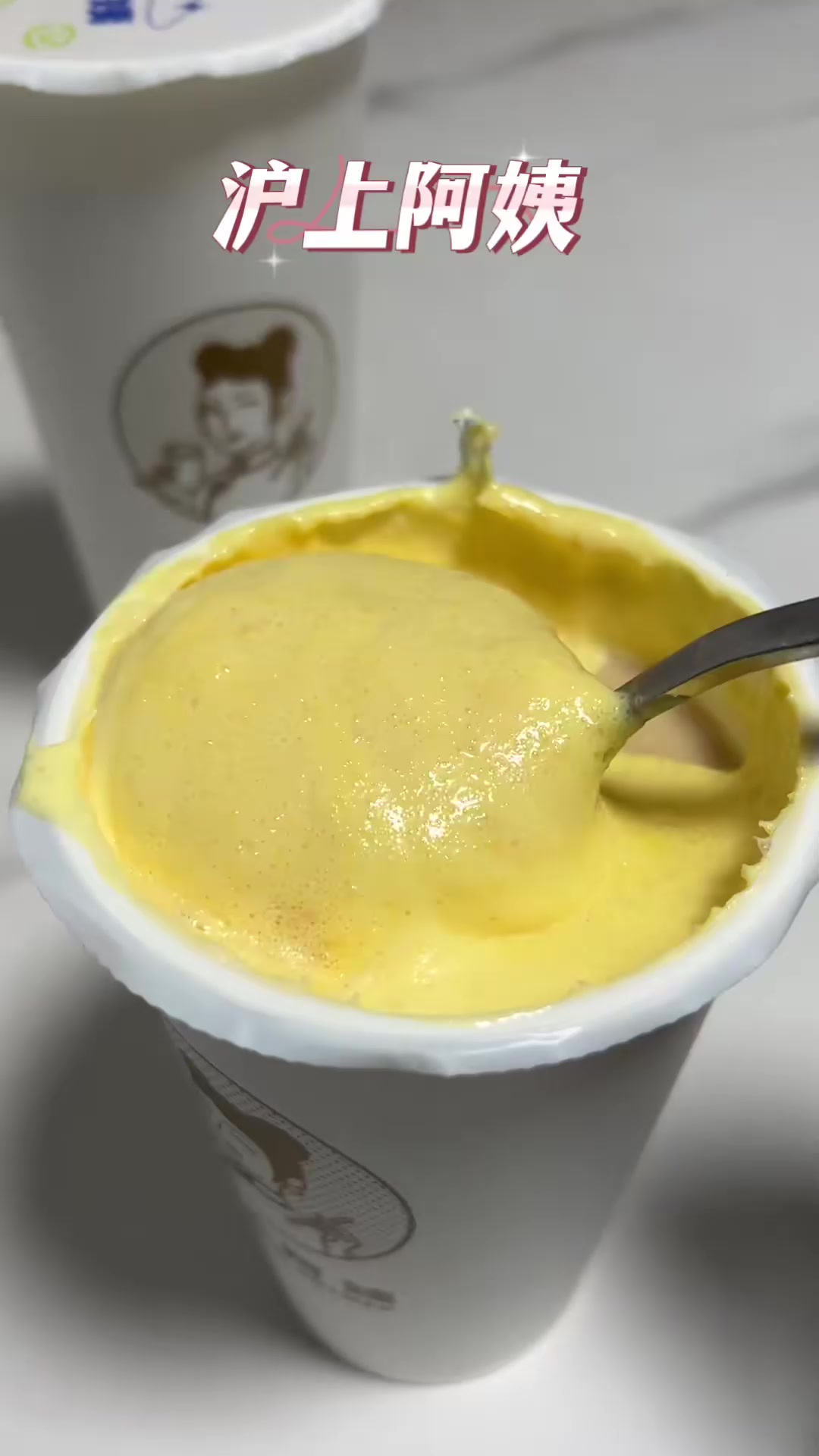 沪上阿姨蛋糕血糯米是真的好喝,快来尝尝