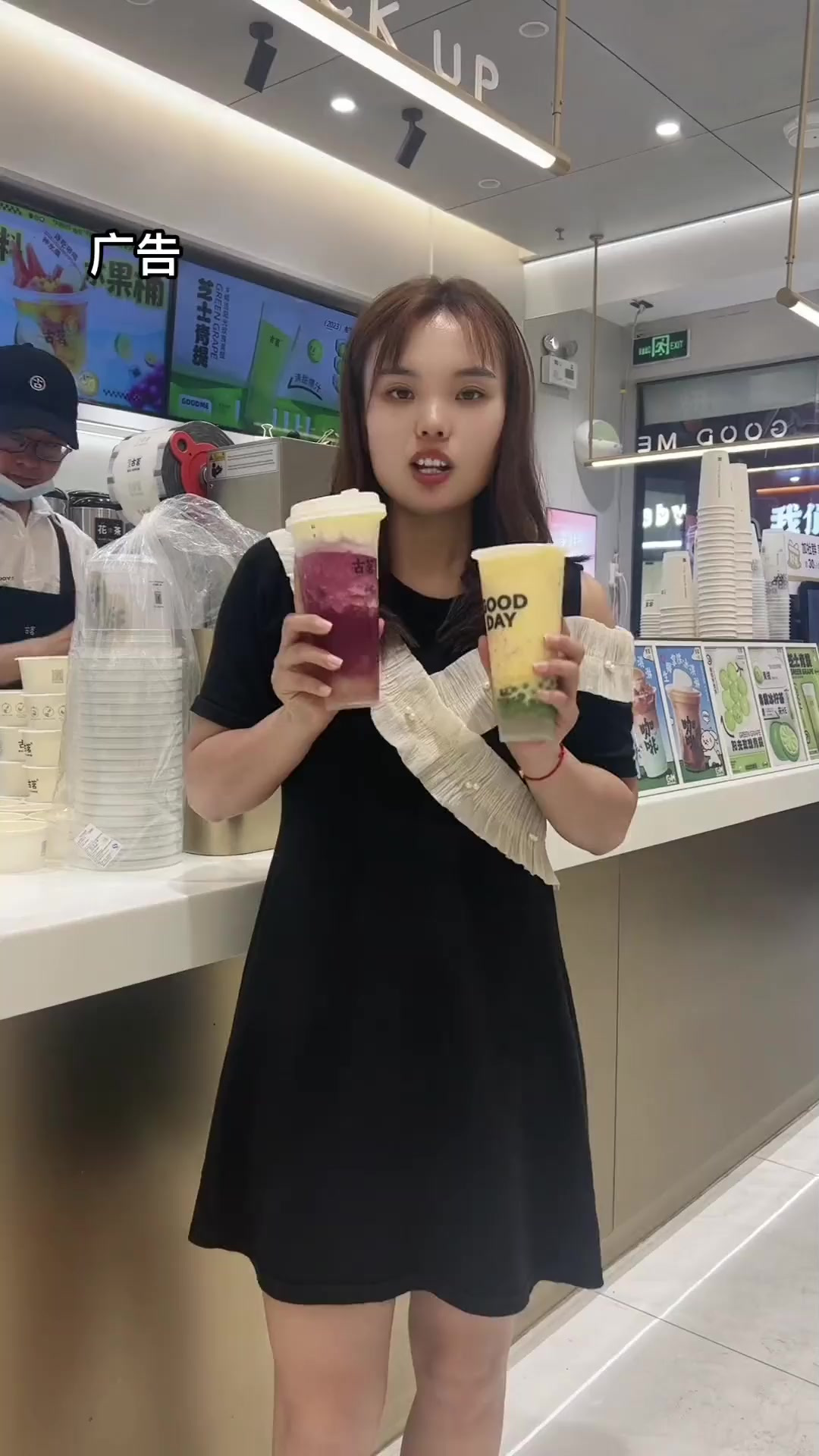 古茗4店齐开买一送一啦，一杯不到10块钱