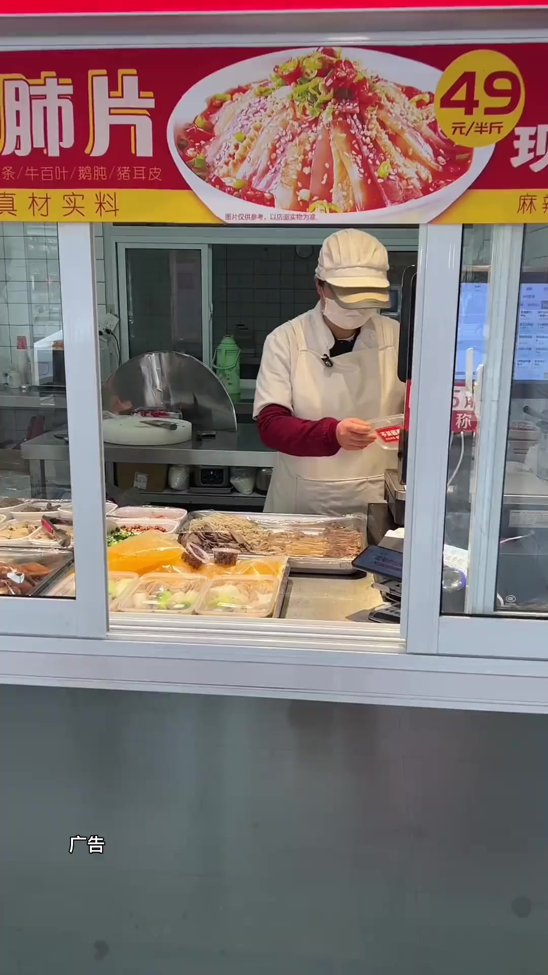 大头卤菜的夫妻肺片好下饭