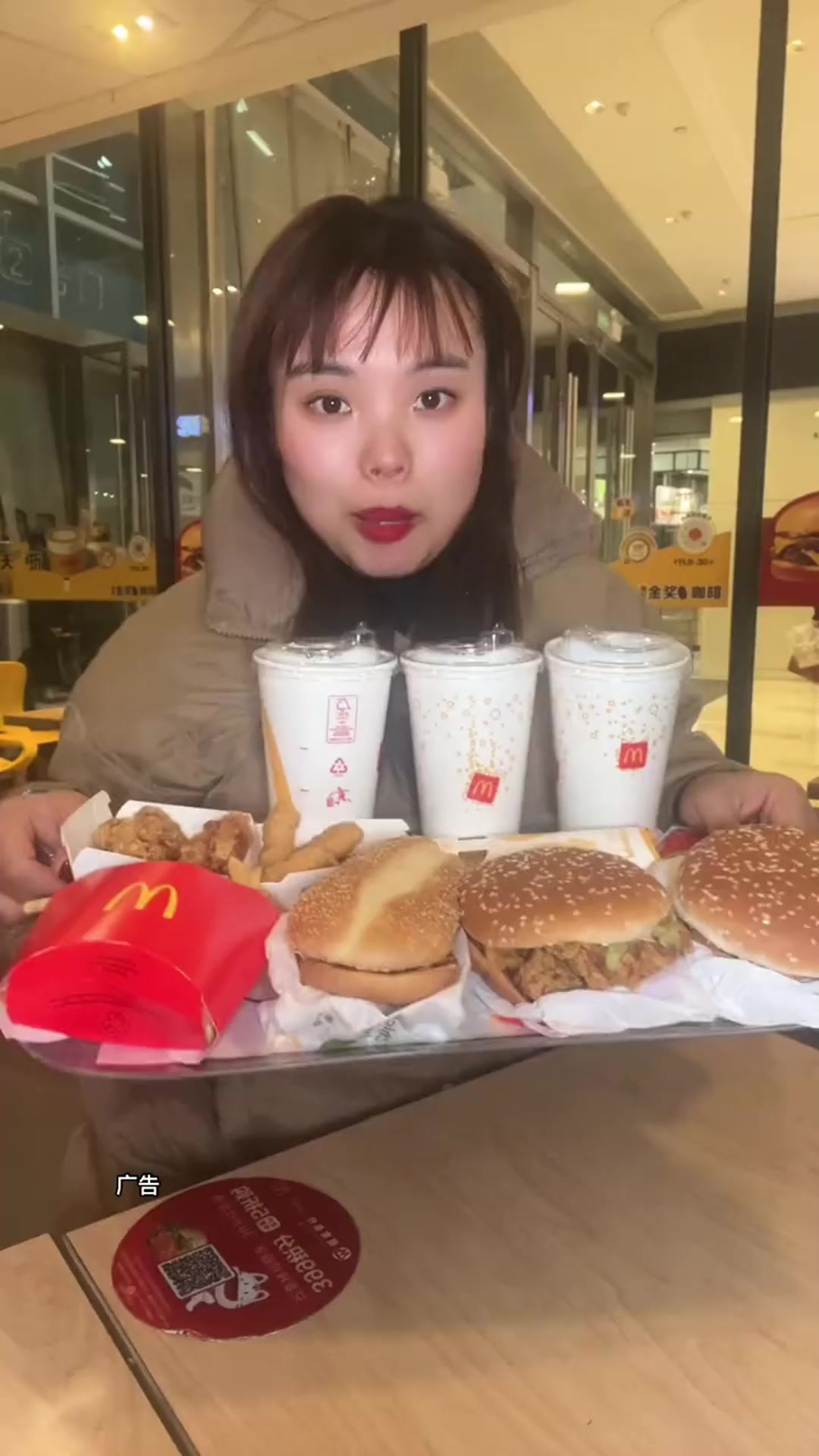 麦当劳痛快吃鸡三人餐……