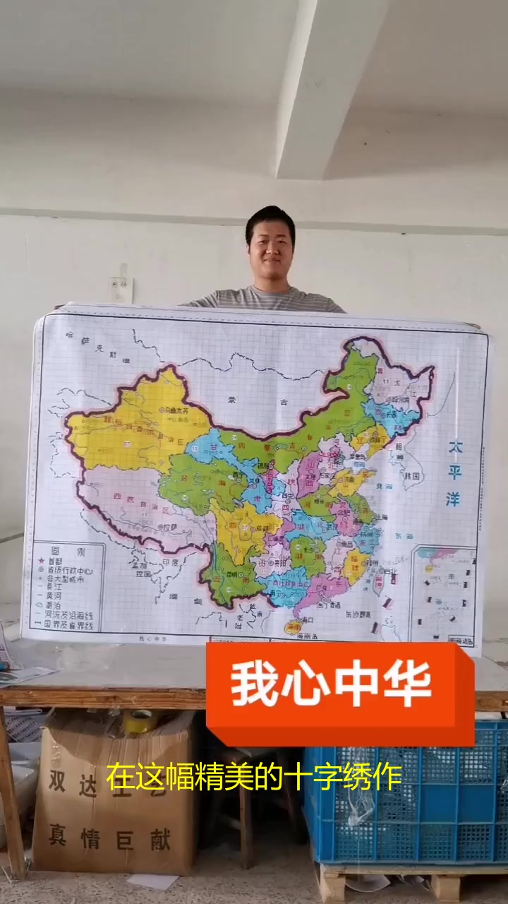 不织布的小蔬菜，冰箱贴满鲜