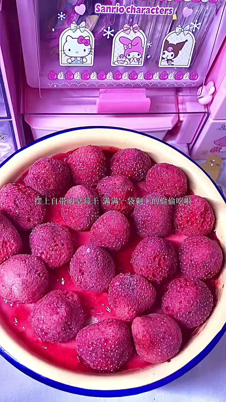 来吃草莓蛋糕喽~认准