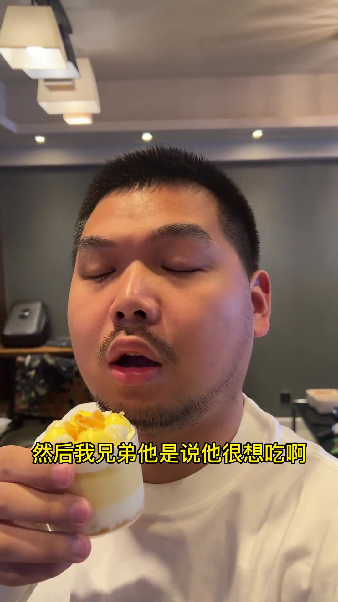 兄弟说想吃蛋糕。那隔着2000公里也得送过去呀!