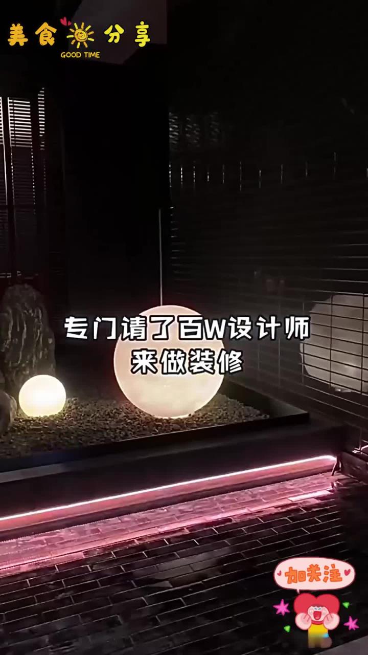 环境超好的江湖菜，人均居然只要70？