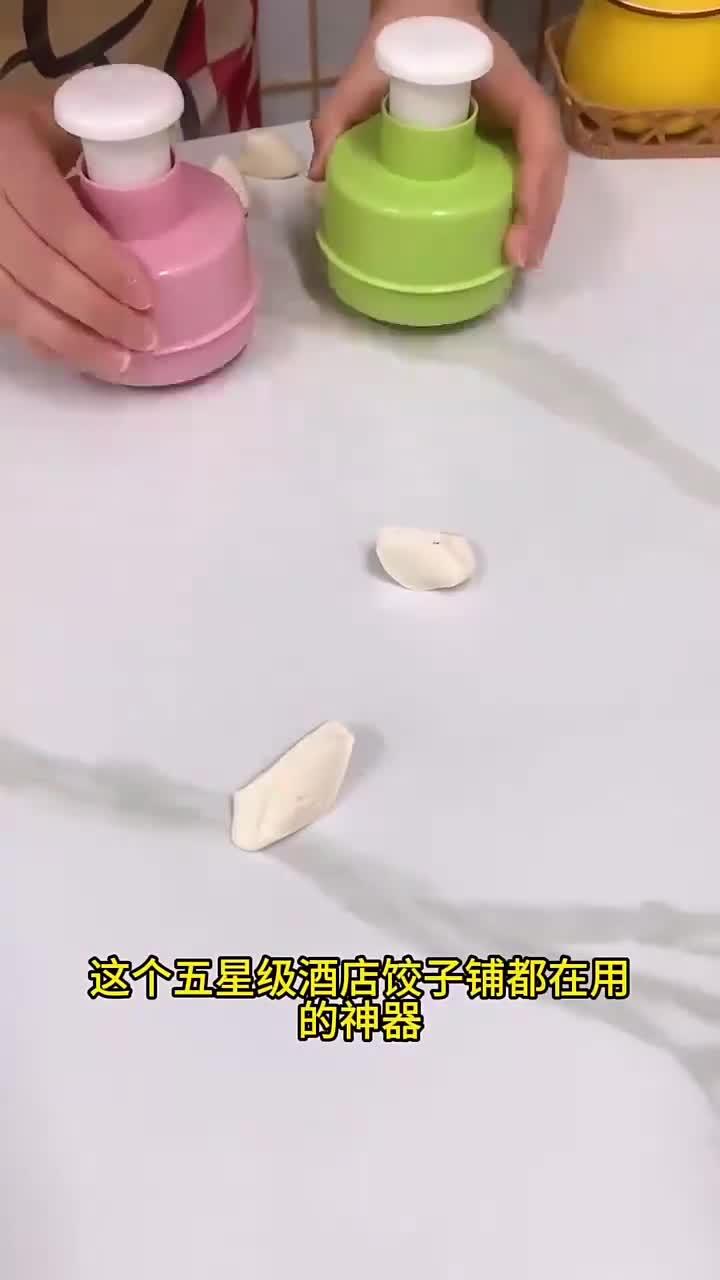 这个工具压饺子皮真快