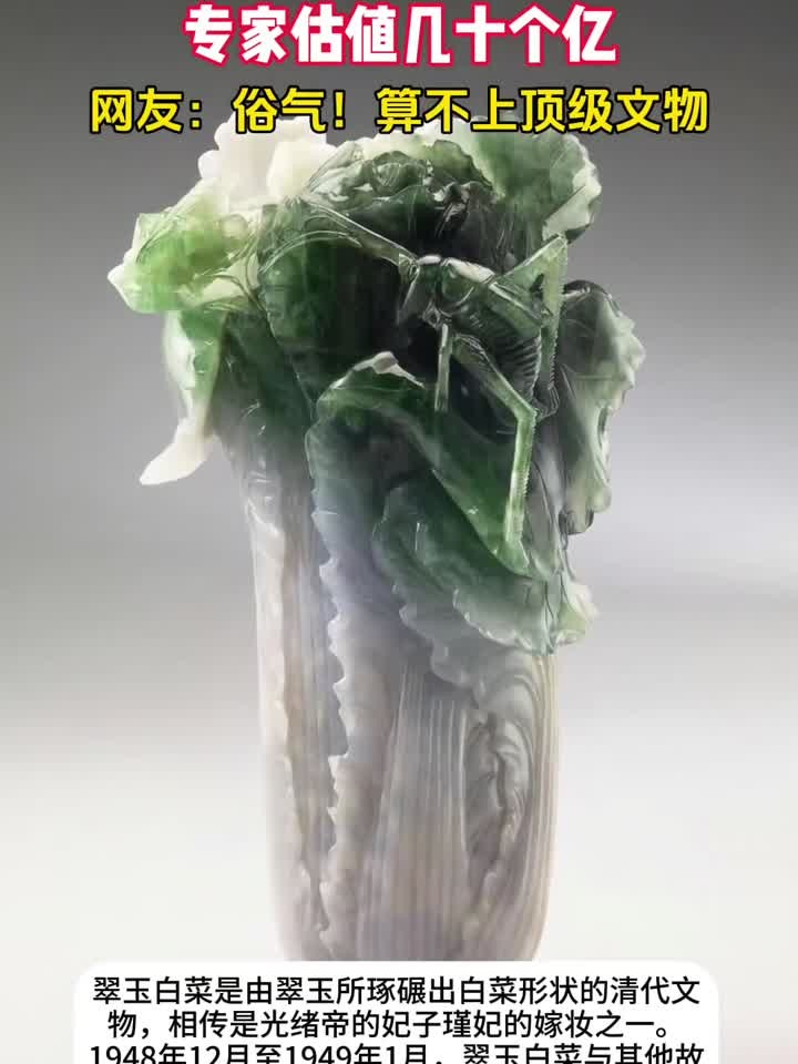 备受瞩目!台北故宫博物馆镇馆三宝之一,光绪老婆瑾妃嫁妆