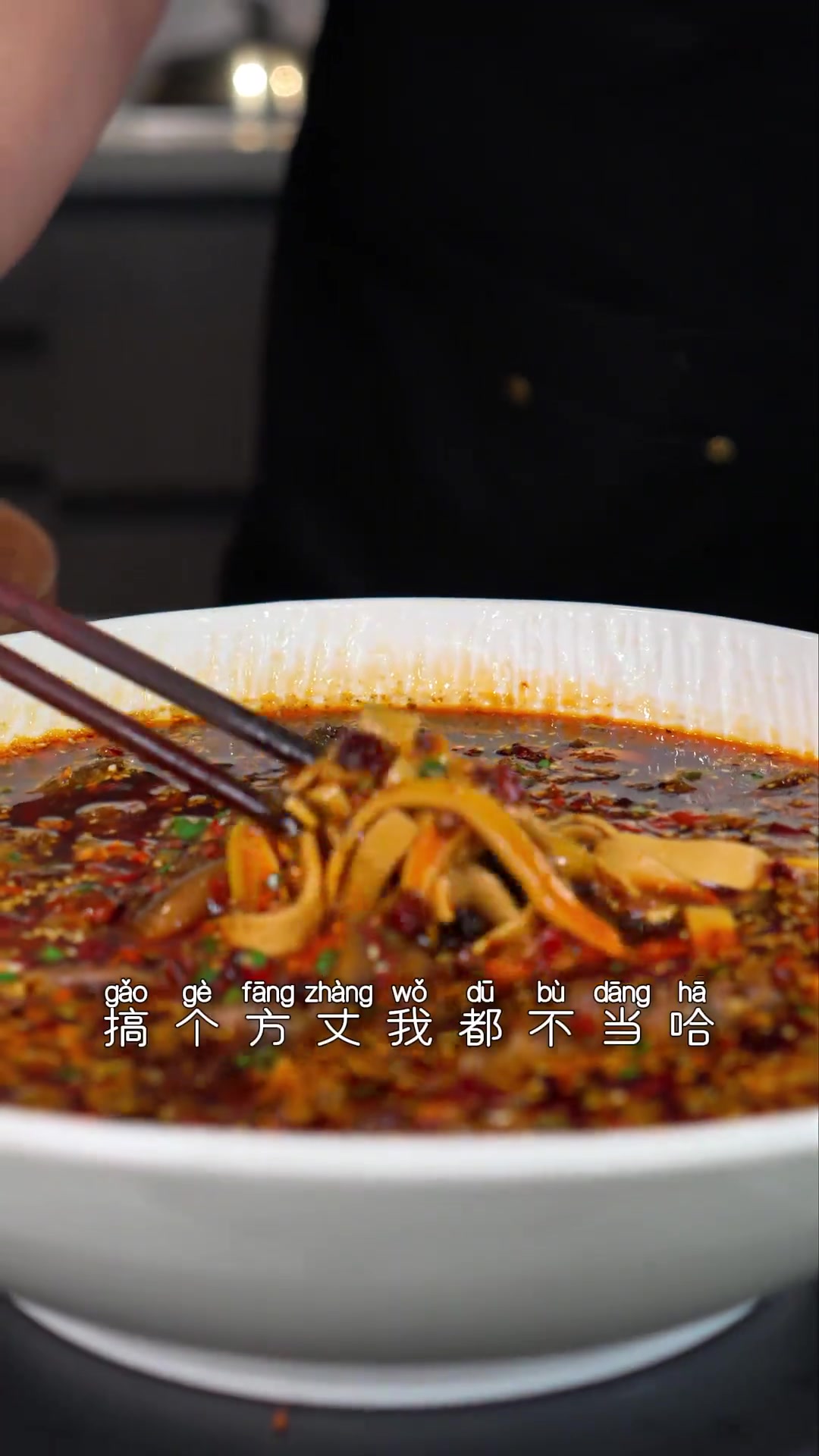 水煮做法来一道鳝鱼~香辣嫩滑~惬意的很~