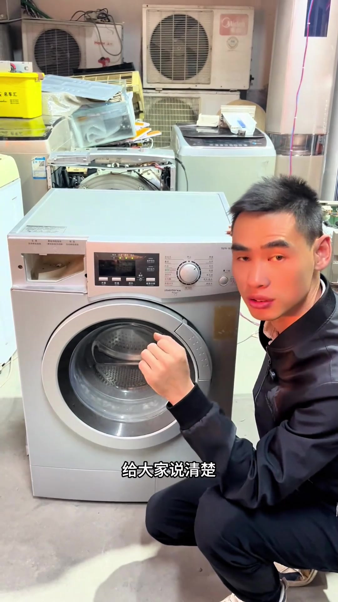 美的小天鹅洗衣机不能正常工作,按键不起作用或出现E64通讯故