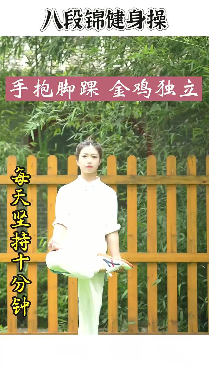 手抱脚踝,金鸡独立,今天阳光真好,老师的衣服都反光了