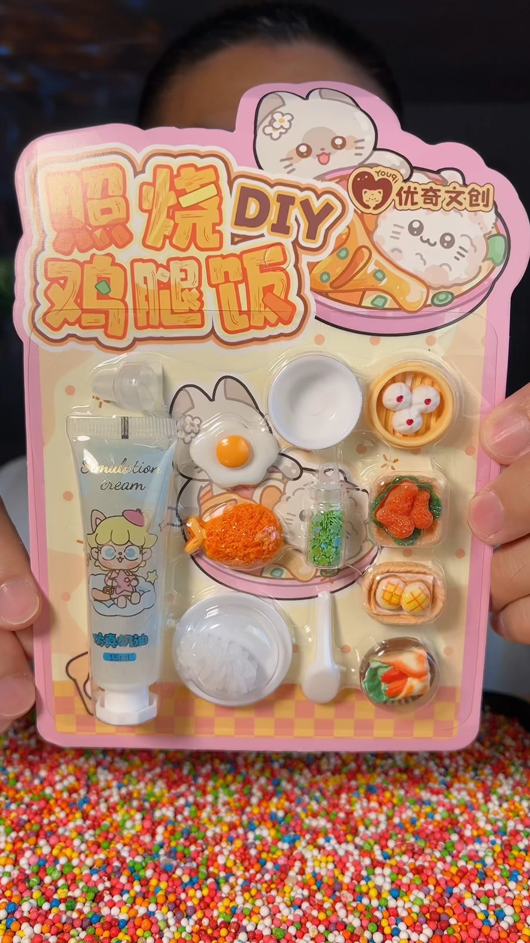 照片鸡腿饭来咯