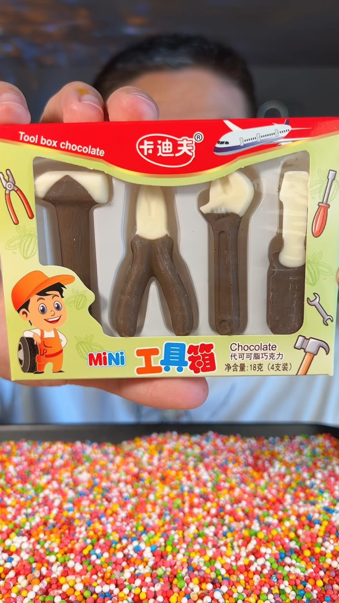 今天吃工具巧克力