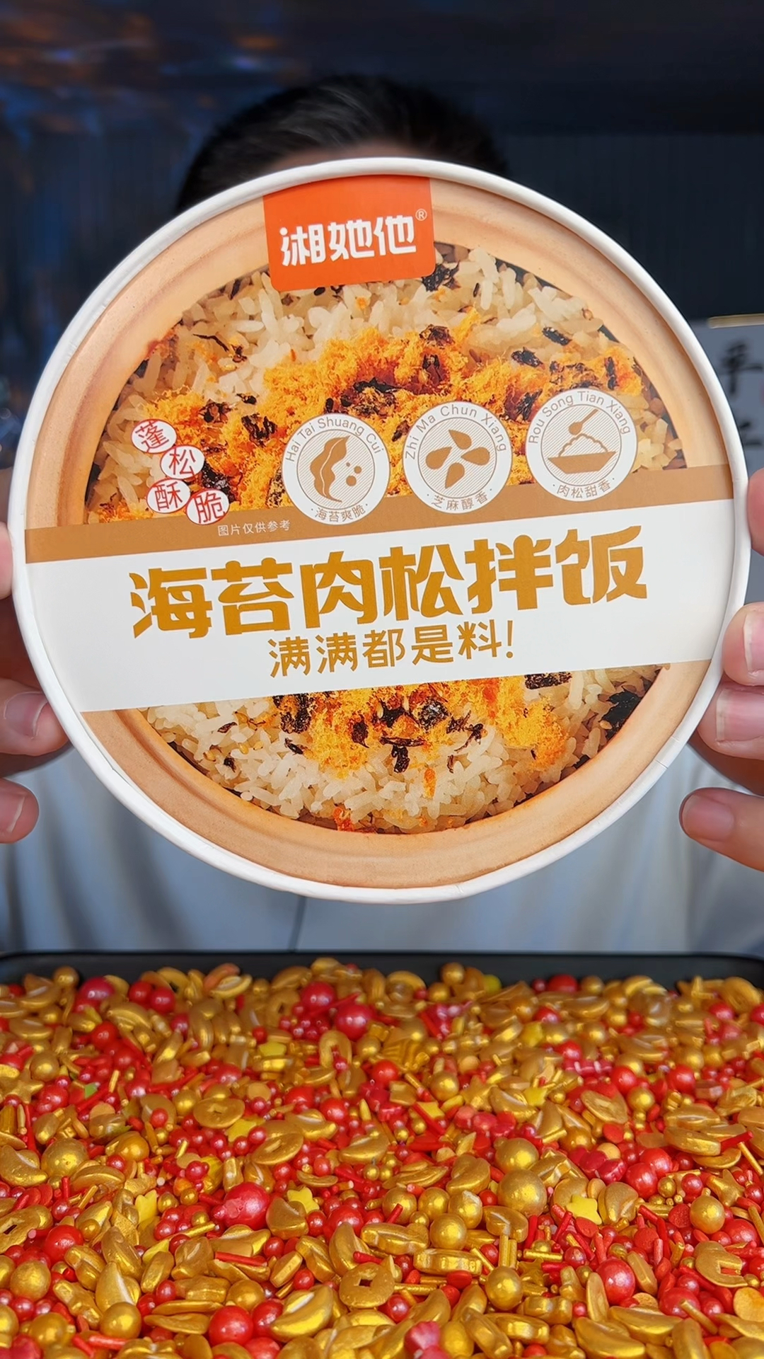 今天吃海苔肉松拌饭