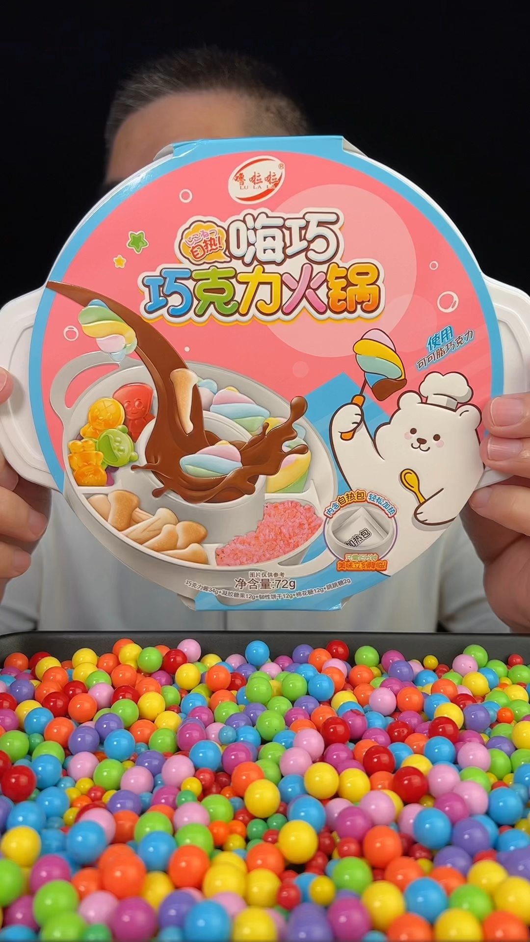 今天吃自热火锅巧克力