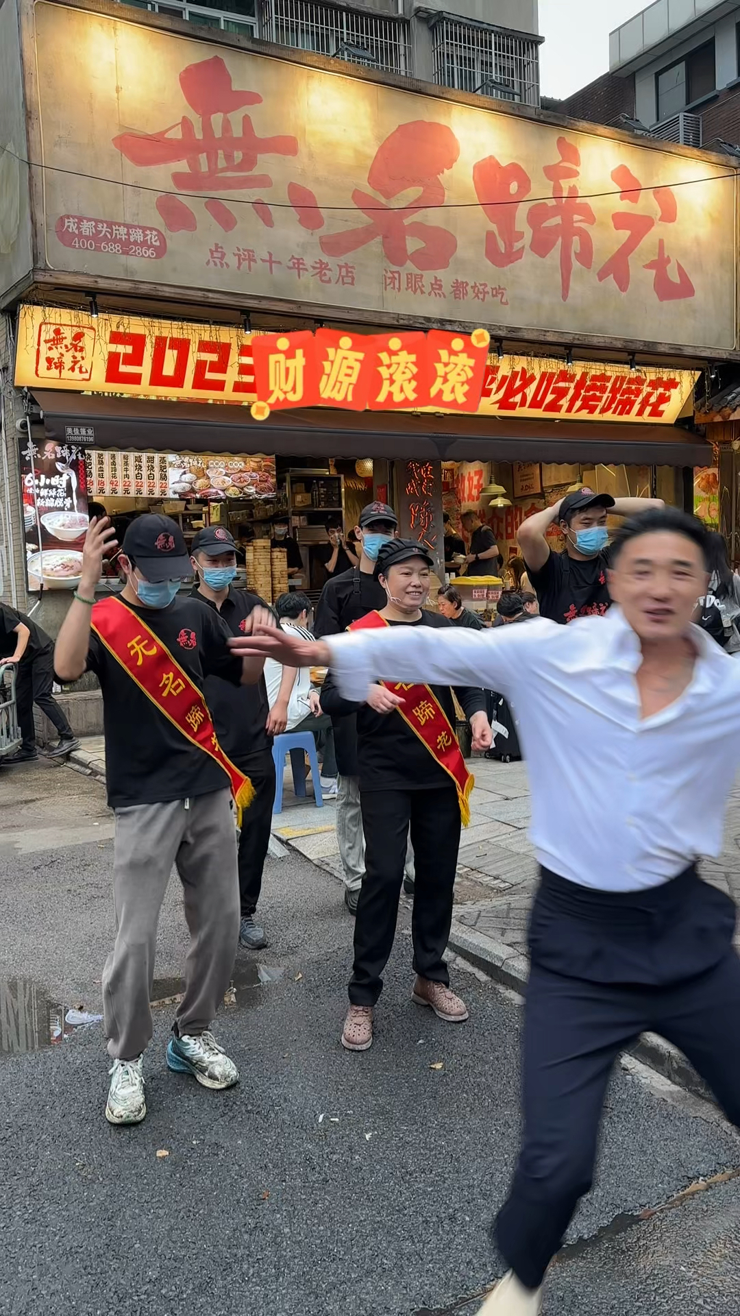 嗦蹄花 嗦蹄花 #寻找美食 #四川蹄花汤长啥样 #无名蹄花