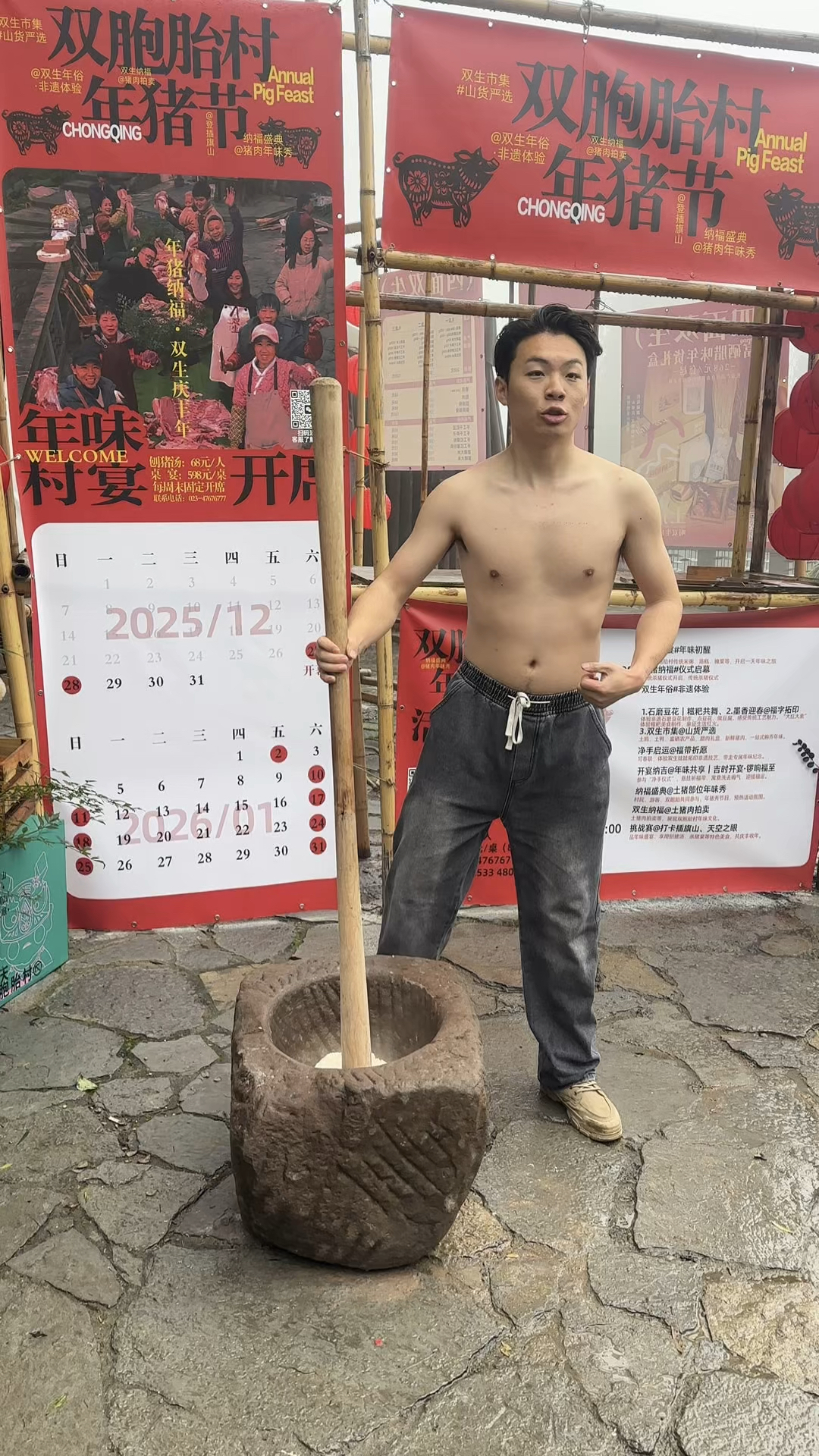 来打糍粑咯#川渝男人 #主打的就是一个真实 #精神状态belike