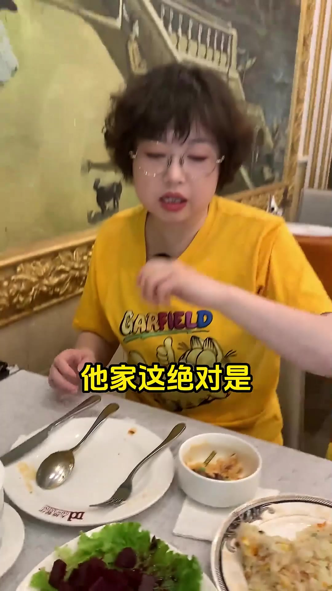 俄式西餐 都有哪些菜 家人们 你们回忆回忆 再猜一猜我们 今