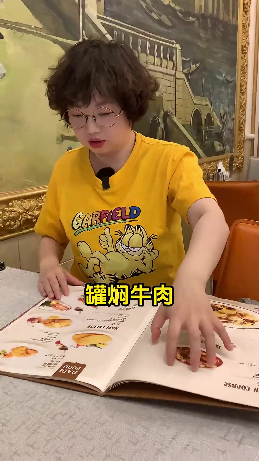 俄式西餐 都有哪些菜 家人们 你们回忆回忆 再猜一猜我们 今