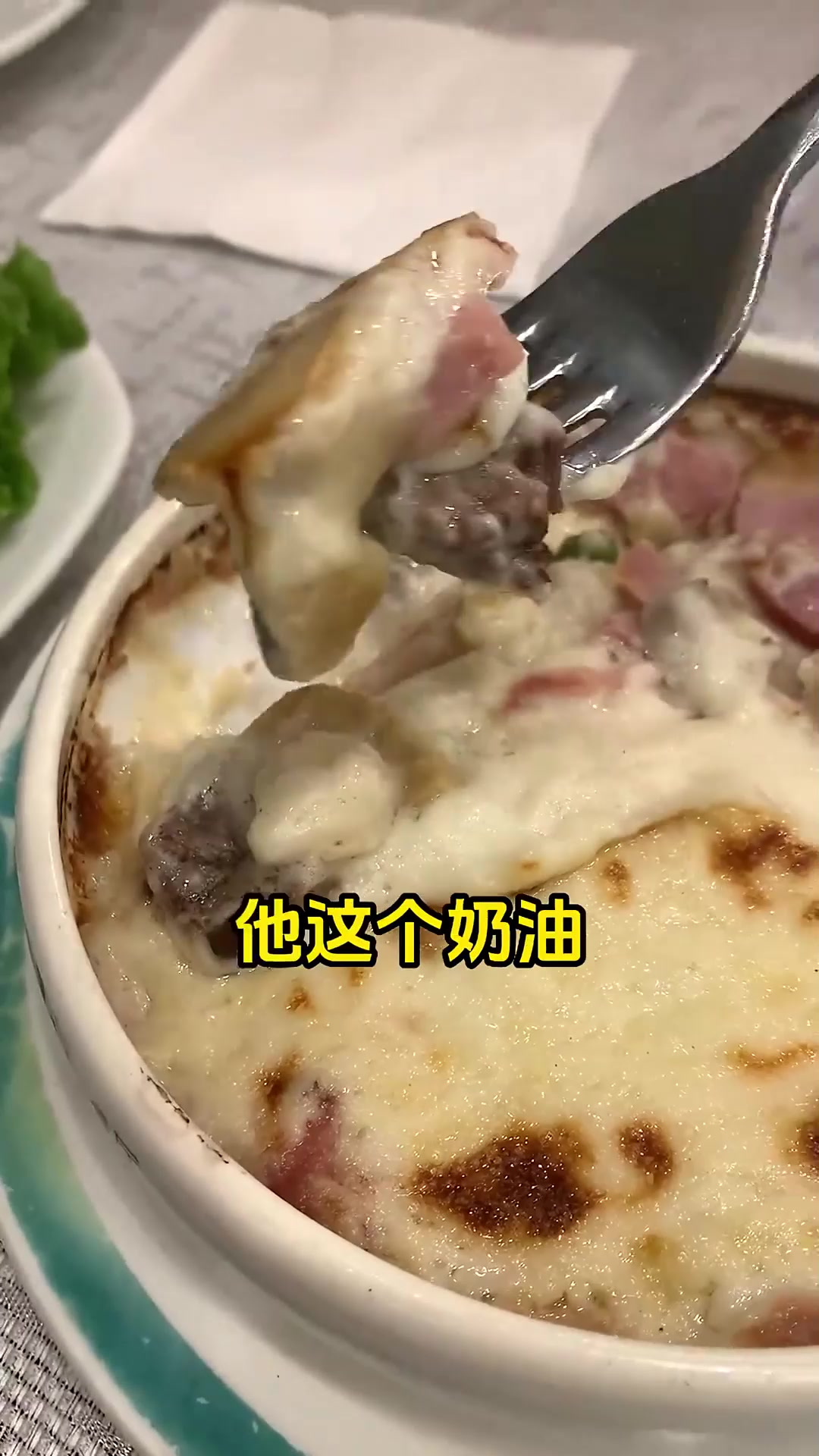 俄式西餐 都有哪些菜 家人们 你们回忆回忆 再猜一猜我们 今