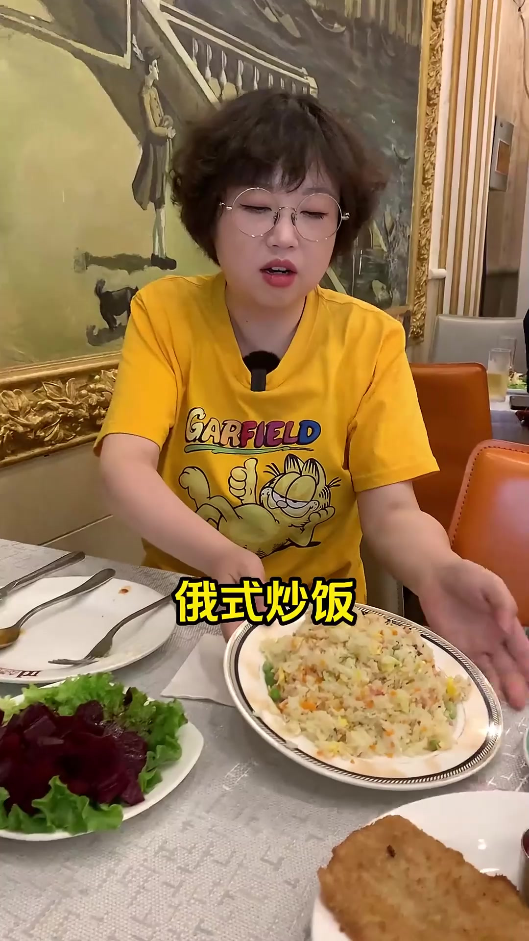 俄式西餐 都有哪些菜 家人们 你们回忆回忆 再猜一猜我们 今