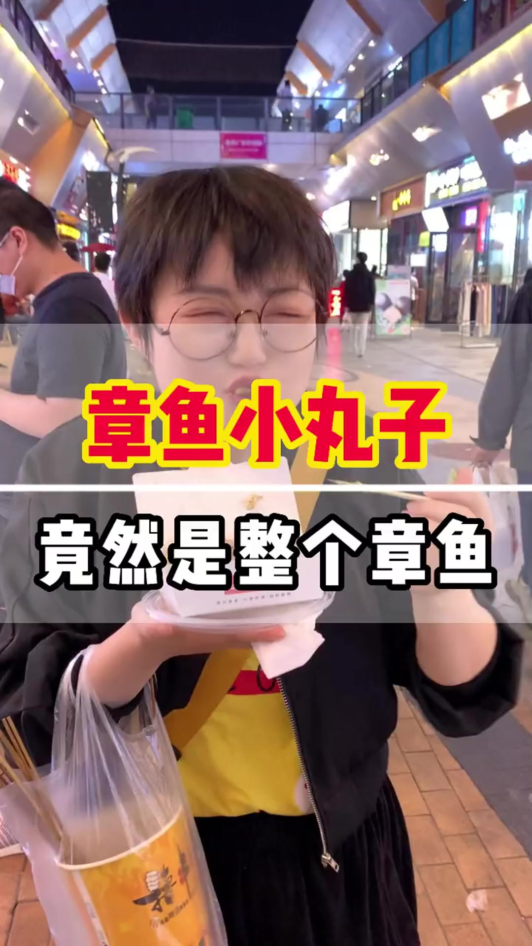 章鱼小丸子肯定都吃过，但是整个的章鱼盆栽你见过么。香香嫩嫩