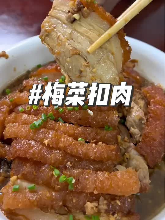 作为一位广西厨子必须要会做的一道菜，那就要属广西扣肉了