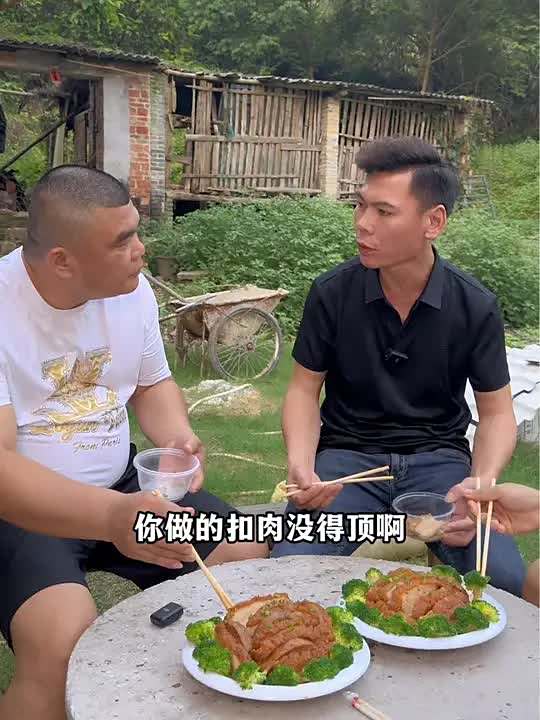 今天又做广西扣肉了，火爆哥尝了好吃到没脾气了