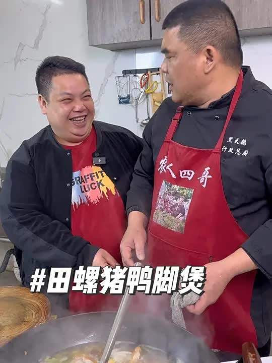 田螺猪鸭脚煲，食材多样化随心搭配，这酸笋煲出来的酸辣汤就是广