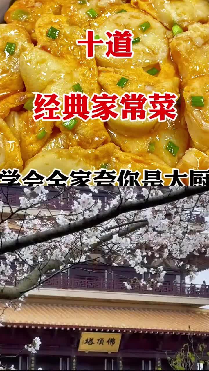 全家爱的创意健康串，6 款低脂烤菜，聚会不发胖
