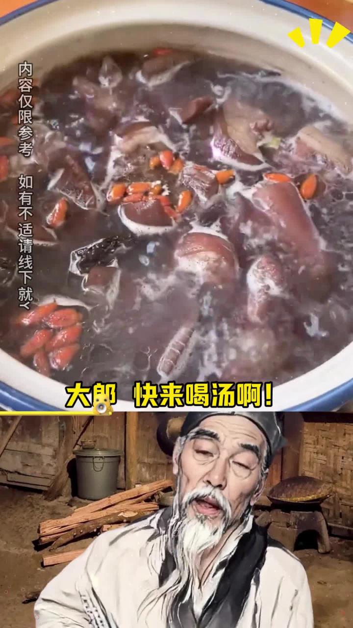 腰膝酸软，虚的男人叫老婆买个猪尾巴回家炖！