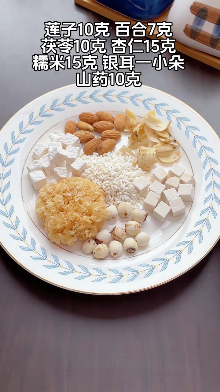 五谷杂粮豆浆搭配破壁机早餐食谱大全喝出好气色秋冬热饮