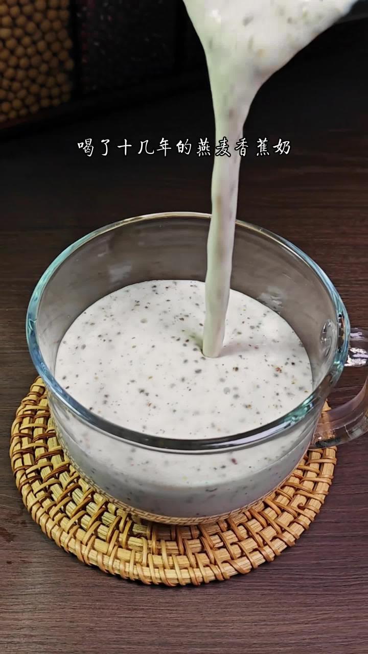 别让破壁机闲着,今天做燕麦香蕉奶昔