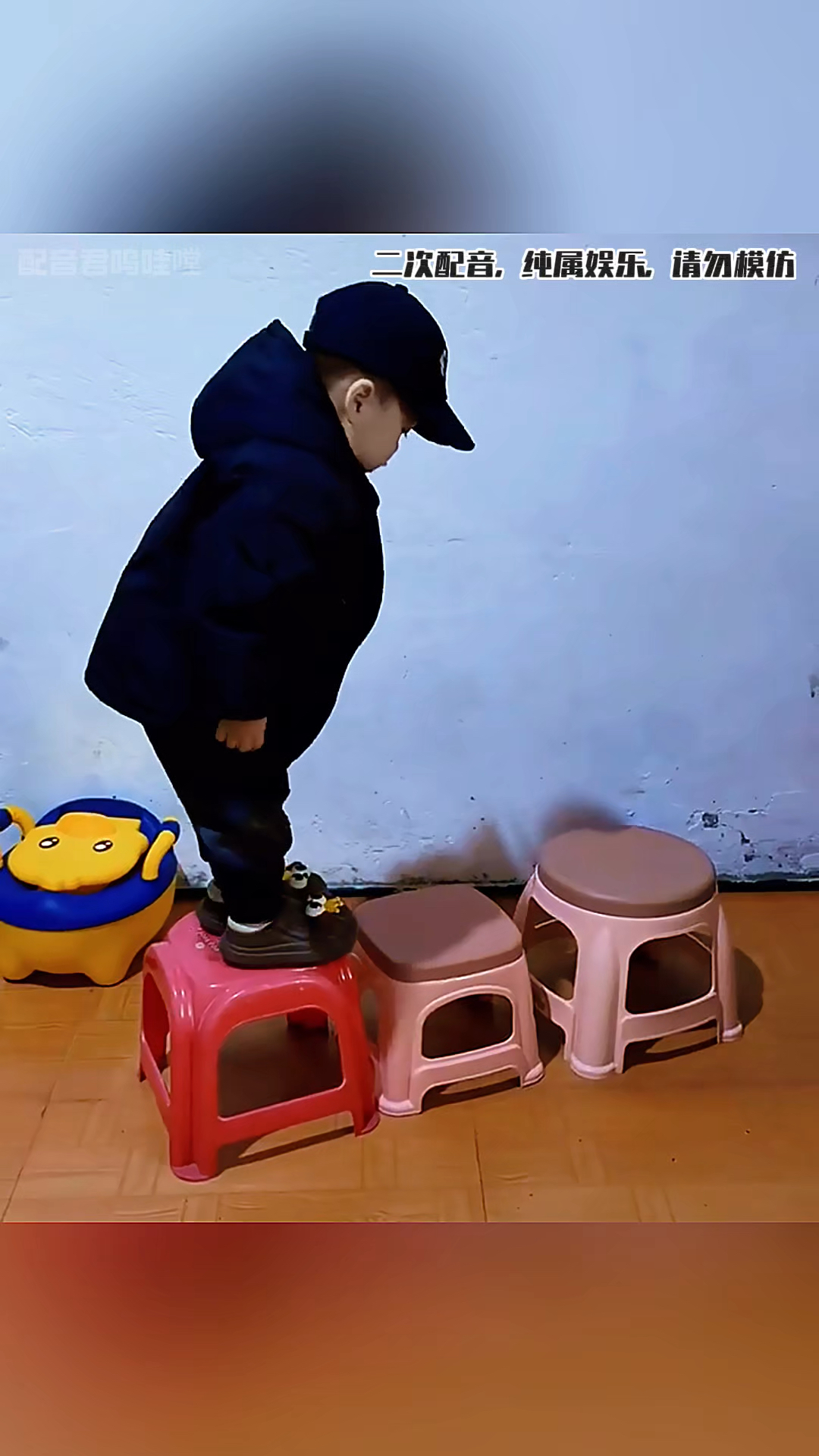 我是超人,超人,嘻嘻,你们看,我是超人哦#人类幼崽 #萌娃搞笑
