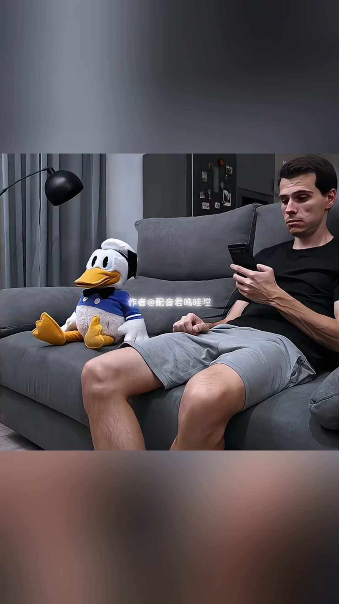 唐老鸭生气了，只看手机不看我