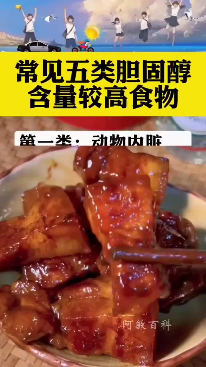 养生宝典:低胆固醇饮食守护健康