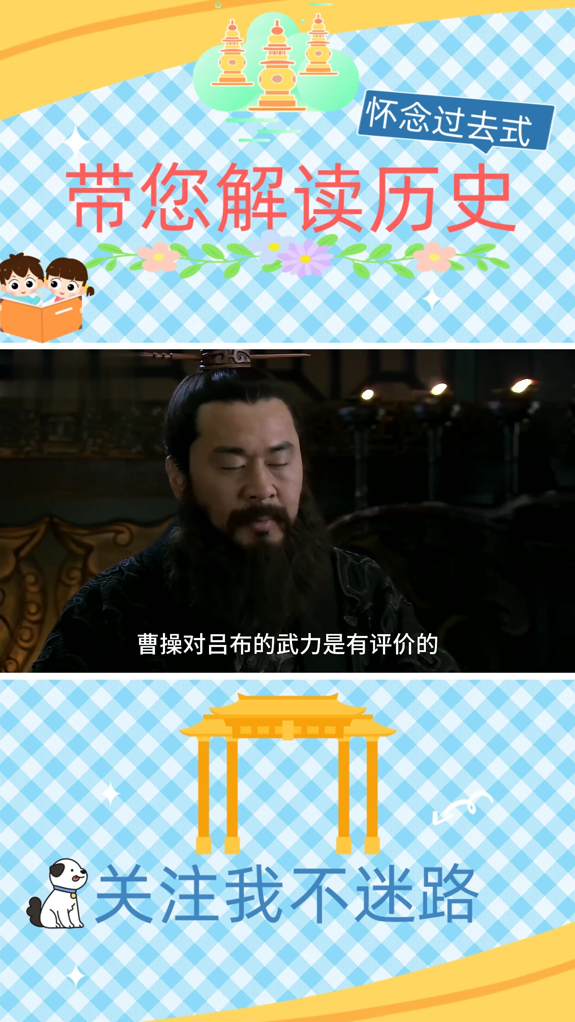 颜良和文丑两员大将联手,能不能打败吕布