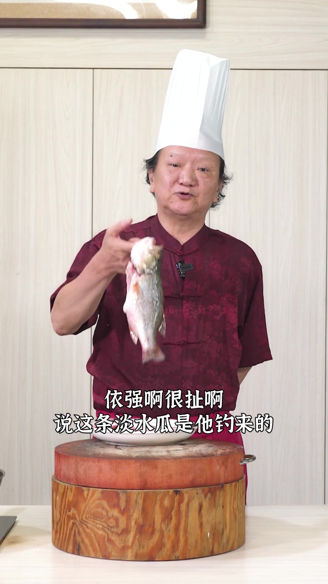 淡水瓜鱼肉质细嫩、刺少肉多！跟着我学起来，你也可以做出奶白的鱼汤~