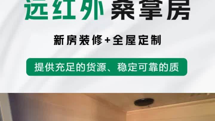 徐州沃德桑拿设备,移动汗蒸房定制,本公司是一家集设计生产安装
