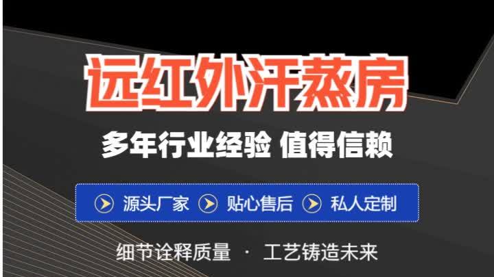 徐州沃德桑拿设备,家用桑拿房装修+全屋定制,现公司已经拥有几