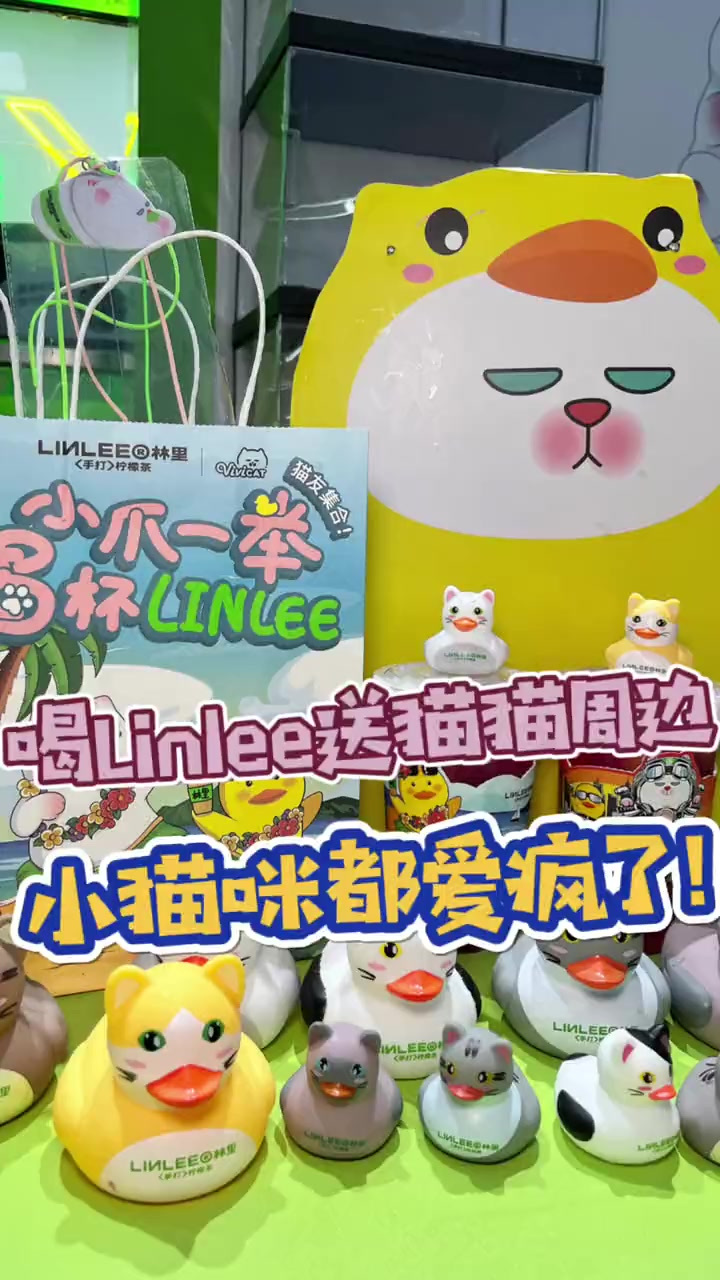 别家猫有的,我的小猫咪也必须拥有!铲屎官们赶紧拼手速啦!快