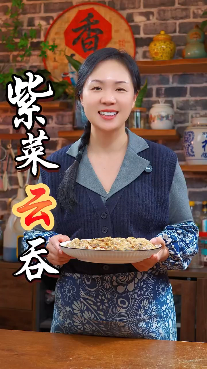 孩子的早餐不要再发愁了，像我这样做个紫菜云吞，孩子特别爱吃。