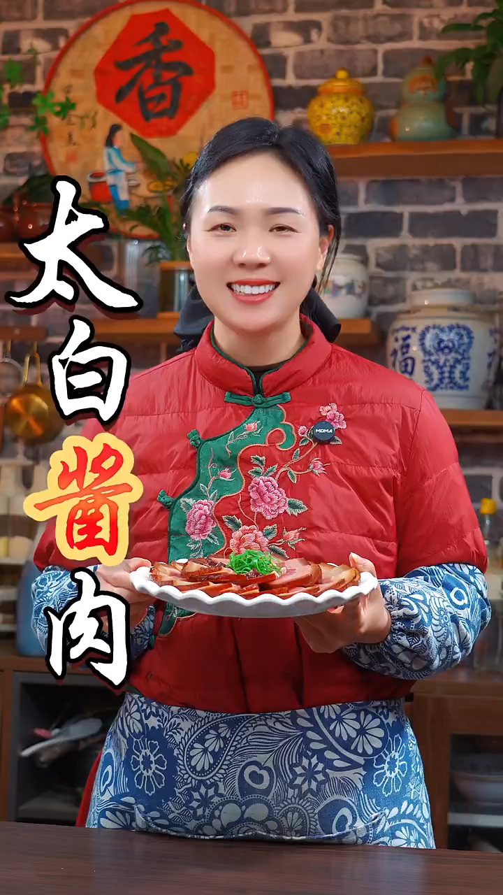 又到做腊肉酱肉的季节，很多人都爱吃，那你要试试我这个酱肉做法