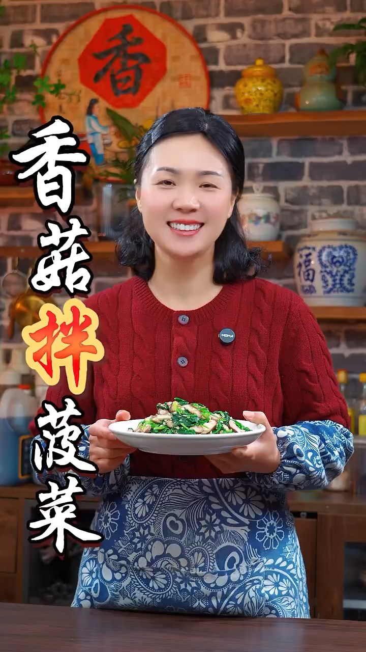 香菇放进菠菜里面拌一拌，就是一道酒店的招牌菜做法也非常简单。